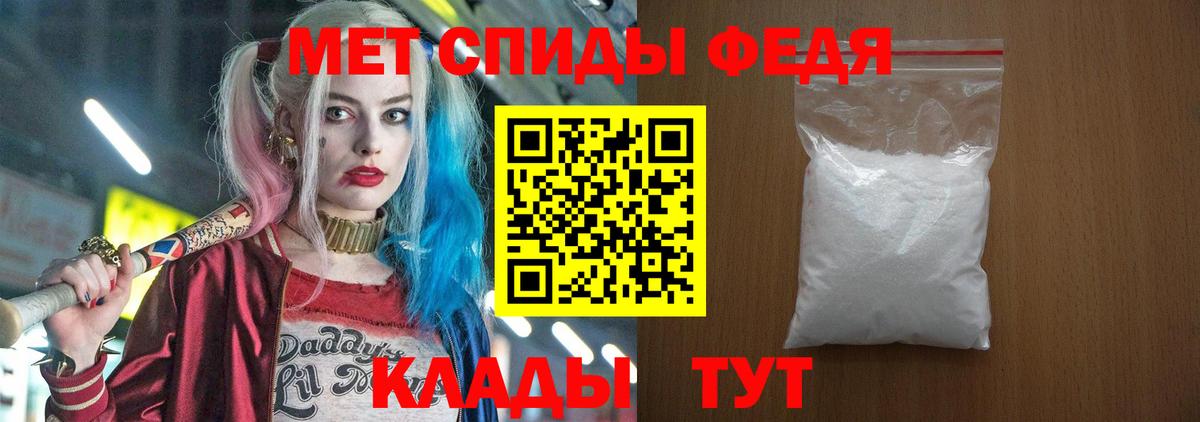 Хабаровск  Амфетамин 97%  Амфетамин  Вход с VPN  Amphetamine 