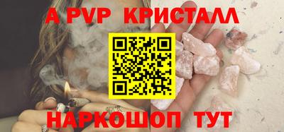 mdpv Бугуруслан