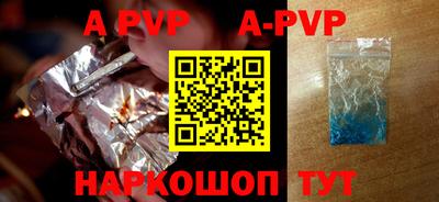 амф Бузулук