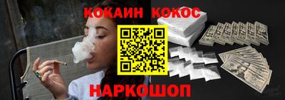 стафф Кунгур