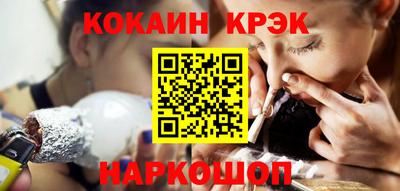 кокаин премиум Будённовск