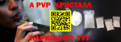 mdpv Бугуруслан