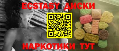 кокаин премиум Будённовск