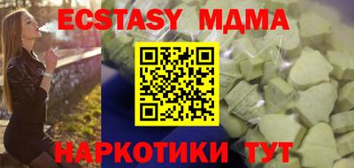 амф Бузулук