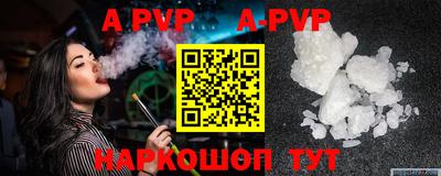кокаин премиум Будённовск