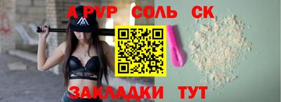 кокаин премиум Будённовск