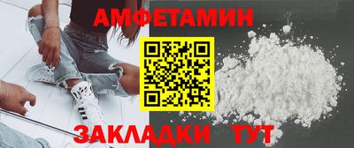 амф Бузулук