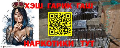 кокаин премиум Будённовск