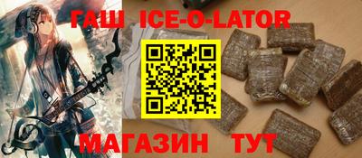 кокаин премиум Будённовск