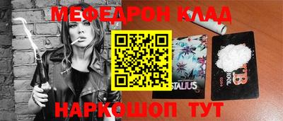 mdpv Бугуруслан