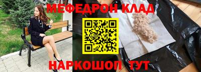 кокаин премиум Будённовск