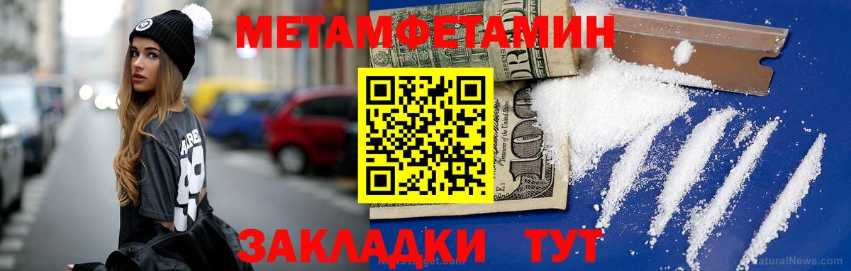 Первитин витя Хабаровск