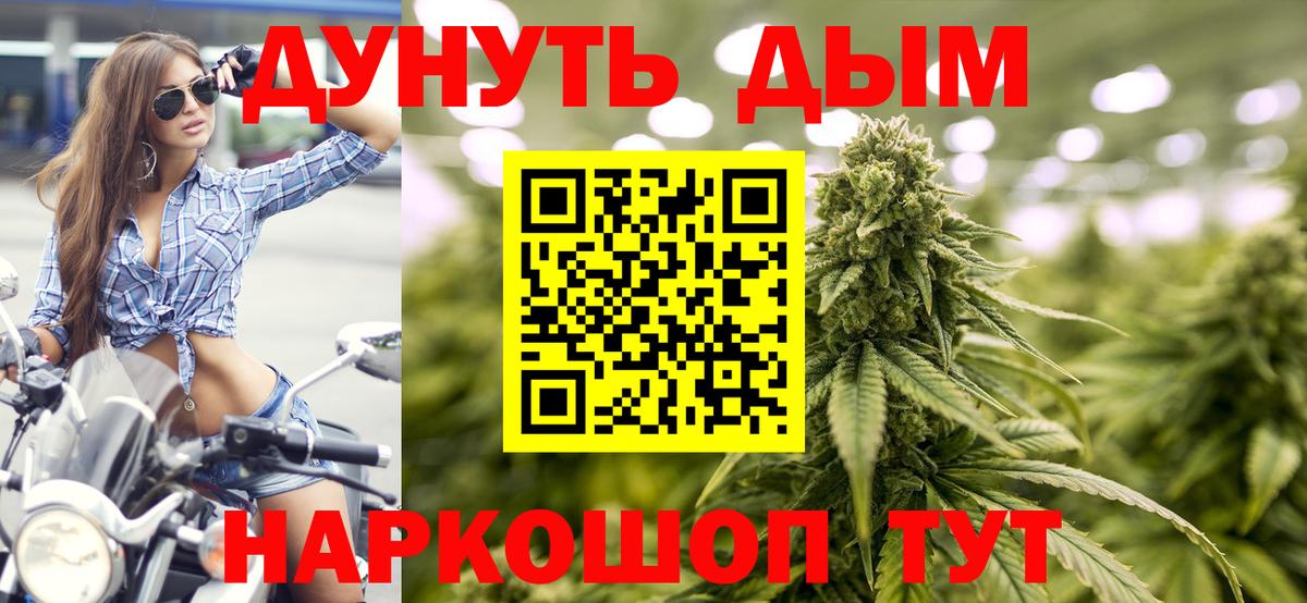 Конопля конопля Хабаровск